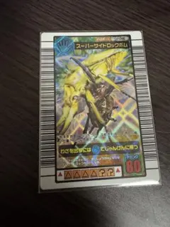 ムシキング　スーパーサイドロックボム　2004ファースト