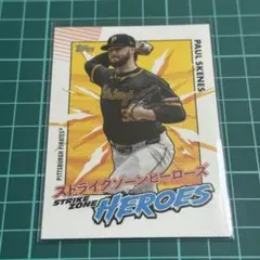 topps japan edition 2025 update ポールスキーンズ