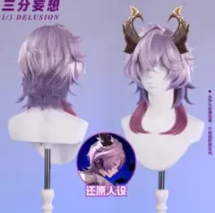 原神 ドゥリン コスプレ ウィッグ 三分妄想 - メルカリ