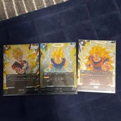 ドラゴンボールフュージョンワールドSR3枚セット