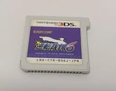 Item thumbnail for item 3651bb8f-fcc4-46c5-805a-350d33984b47