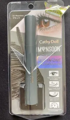 Cathy Doll Monsoon マスカラ01 Moonless(ブラック)のサムネイル