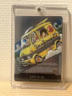 2026年最新】ドラゴンボールフュージョンワールド エナジーマーカーの