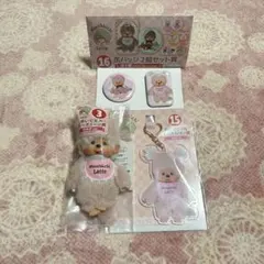 モンチッチ エンタメくじ キーチェーン、キーホルダー、缶バッジ