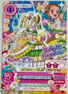 Item thumbnail for item 2082a3b5-6d17-4770-9be9-1a0313ab72d6