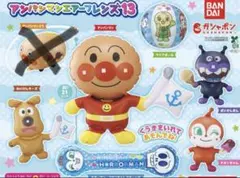 【新品未使用】アンパンマンエアーフレンズ13 6体セット
