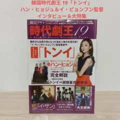【絶版レア】ハン・ヒョジュのすべて　DVD付き 2025年最新】ハン・ヒョジュの人気アイテム - メルカリ