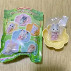 ハスキーの小さい赤ちゃん シルバニア 赤ちゃん&お花のベッドセット