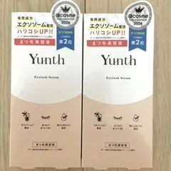 Yunth ユンス　アイラッシュセラム EX まつ毛美容液　5ml 2箱セットのサムネイル