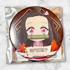 鬼滅の刃 缶バッジ 禰豆子