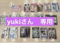 yuki.さん　専用ページ