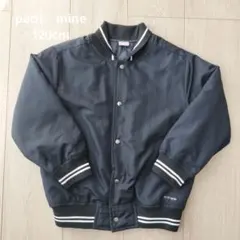 petit main ブラック ジャケット 120cm