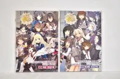 2026年最新】艦隊これくしょん -艦これ- カードアルバム -艦娘蒐集作戦