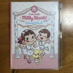 ペコちゃんスケジュール手帳 2026