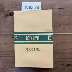 新 本所おけら長屋(六) 畠山健二