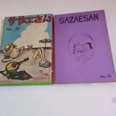 Item thumbnail for item ffb4e2c4-018c-4d16-b660-551c36e33aec