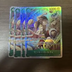 ワンピースカード モンキー・D・ルフィSR ST30-012 4枚セット