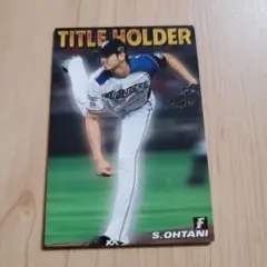 2026年最新】大谷翔平 プロ野球チップス 2016の人気アイテム - メルカリ