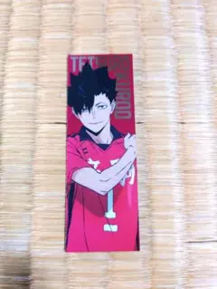 ハイキュー　グッズ⑨　ステッカー　シール　黒尾鉄朗