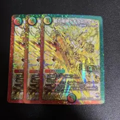シャーマンキング カードゲーム トレカ スーパー武神 武人 馬孫 002