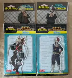 僕のヒーローアカデミア 爆豪勝己 轟焦凍 アクリルスタンド 4個セット