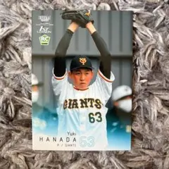 BBM 1st Version 2022 読売ジャイアンツ 花田侑樹