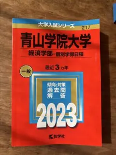 Item thumbnail for item 985d84fa-798c-414c-8d15-2860f887f707