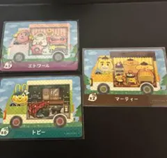 とびだせどうぶつの森サンリオamiiboカード 3枚まとめ売り
