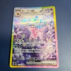 2026年最新】sar まとめ売り ポケカの人気アイテム - メルカリ