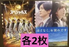 Item thumbnail for item f3abd419-2e23-44a6-b7dc-8e620f0919b5