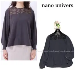 売約済ナノユニバース レース装飾 長袖 シャツ ブラウス　ダークグレー