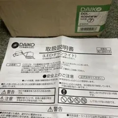 DAIKO LEDダウンライト DDL-4094WW 本体のサムネイル