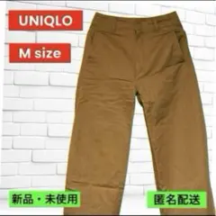 【美品・未使用】UNIQLO ユニクロ アンクルパンツ ブラウン　Mサイズ