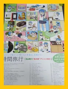 2026年最新】あらゐけいいち ポスターの人気アイテム - メルカリ