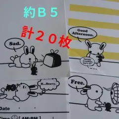2026年最新】平成レトロ メモ うさぎの人気アイテム - メルカリ