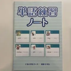 Item thumbnail for item 52f77d6b-170f-4ecf-aca6-e2ac576584d3