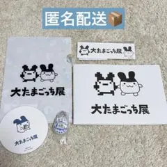 【会場限定】大たまごっち展　みみっち　セット売り　ガチャガチャ