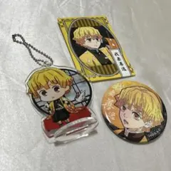 善逸グッズ3点セット