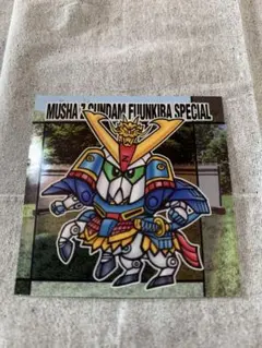 元祖SDガンダムスナックⅡ 武者精太頑駄無　風雲騎馬スペシャル　1枚