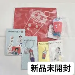 なにわ男子 西畑大吾 なにわのにわ 公式グッズセット ▶︎新品未開封