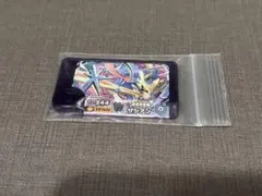 ポケモンフレンダ　ザシアン