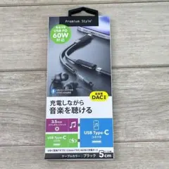 USB-C充電ポート付 3.5mm to USB-C イヤホン変換アダプタ