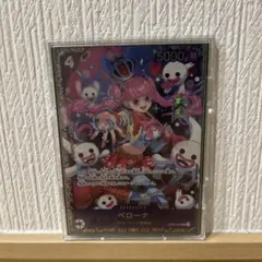 ペローナ：フラッグシップバトル2024 1月ベスト8記念品 SR パラレル