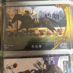 2026年最新】エポック 競馬 カードの人気アイテム - メルカリ