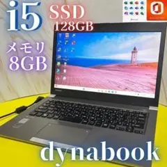 ノートパソコン office付 軽量