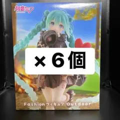 初音ミク Fashion フィギュア アウトドア 6点セット まとめ売り