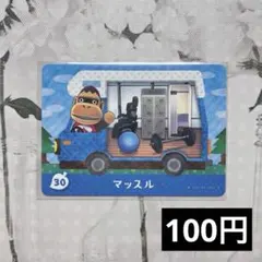 samaaa様 リクエスト 2点 まとめ商品（金額変更済み）