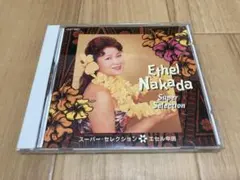 2025年最新】エセル中田の人気アイテム - メルカリ