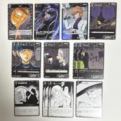 名探偵コナンカード 黒影の襲来 黒 まとめ売り②
