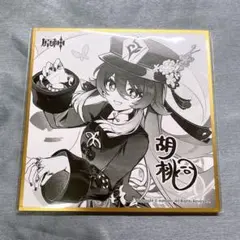 2026年最新】原神 色紙 公式の人気アイテム - メルカリ